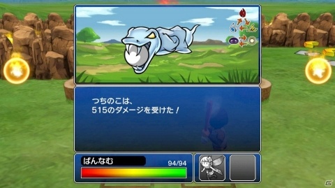 野球×RPGでマイ選手を作成しよう!Nintendo Switch「プロ野球 ファミスタ エボリューション」に収録される「ファミスタファンタジー」を紹介の画像18