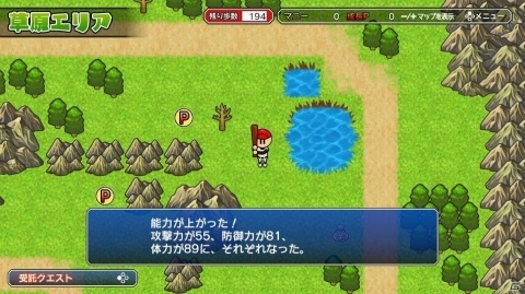 野球×RPGでマイ選手を作成しよう!Nintendo Switch「プロ野球 ファミスタ エボリューション」に収録される「ファミスタファンタジー」を紹介の画像6