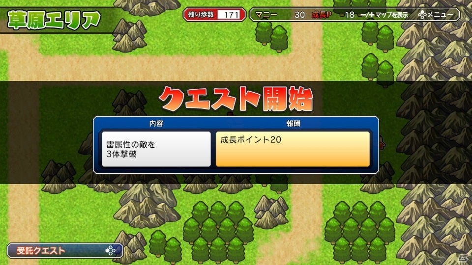 野球×RPGでマイ選手を作成しよう！Nintendo Switch「プロ野球 ファミスタ エボリューション」に収録される「ファミスタファンタジー」を紹介の画像10