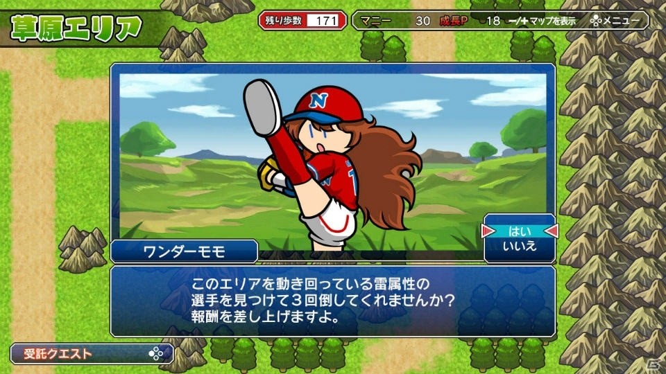 野球×RPGでマイ選手を作成しよう！Nintendo Switch「プロ野球 ファミスタ エボリューション」に収録される「ファミスタファンタジー」を紹介の画像9