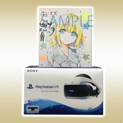 PS4「まいてつ -pure station-」PS VR＆ポーレット役・前田恵さんのサイン入りイラスト色紙がもらえるリツイートキャンペーンを開催―VRビューワーの開発中動画もの画像1
