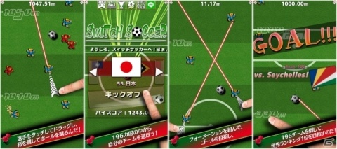 196カ国の頂点を目指せ！iOS/Android「スイッチサッカー」が配信開始の画像2