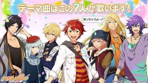 「パレットパレード」内田雄馬さんらメインキャスト7名が歌うテーマ曲の制作が決定！の画像2