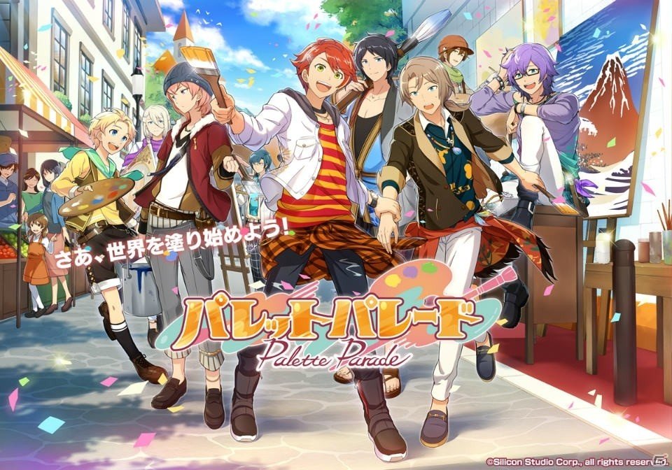 「パレットパレード」内田雄馬さんらメインキャスト7名が歌うテーマ曲の制作が決定！の画像1