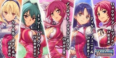 フリージング エクステンション キャシーやロックサンヌなど 5人の登場キャラクターのプロフィールが公開 の画像 ゲーム情報サイト Gamer