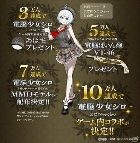 電脳少女シロ 直筆イラスト色紙 C104 【公式通販】