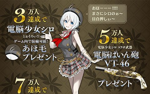 「禍つヴァールハイト」事前登録受付が開始！10万人達成でバーチャルYouTuber「電脳少女シロ」とのゲーム内コラボも