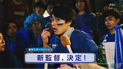 iOS/Android「プロサッカークラブをつくろう！ロード・トゥ・ワールド」TVCMが放送開始！の画像8