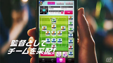 iOS/Android「プロサッカークラブをつくろう！ロード・トゥ・ワールド」TVCMが放送開始！の画像9