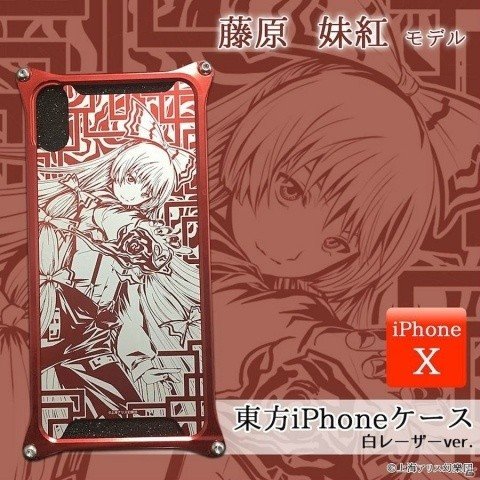 手帳型/多機種対応ケース「藤原妹紅」Android可 手帳型/多機種対応ケース「藤原妹紅」Android可