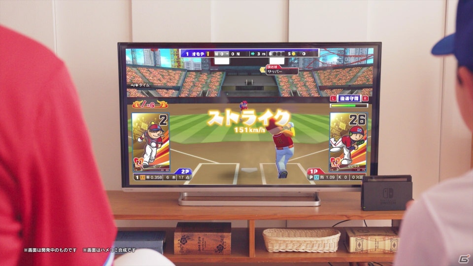 Nintendo Switch「プロ野球 ファミスタ エボリューション」山本昌氏出演の第1弾テレビCMが公開！ | Gamer