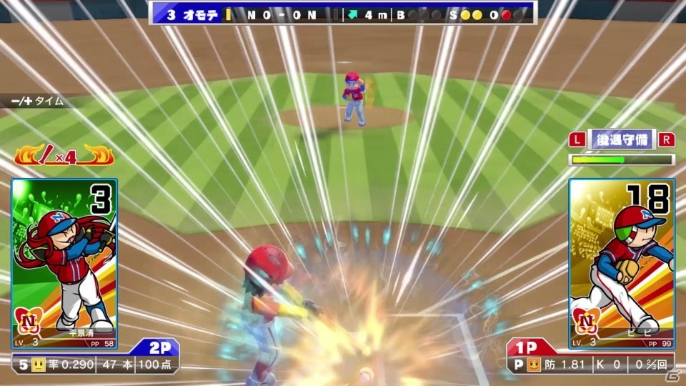 Nintendo Switch「プロ野球 ファミスタ エボリューション」山本昌氏出演の第1弾テレビCMが公開！ | Gamer