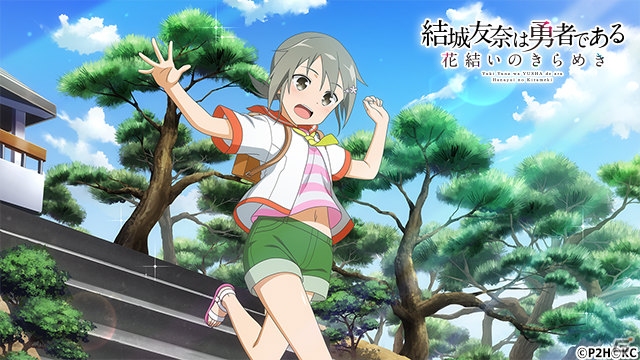 「結城友奈は勇者である 花結いのきらめき」1周年記念イベントやログインボーナスが開催！ガチャ「絢爛 大輪祭」も実施の画像10