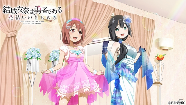 「結城友奈は勇者である 花結いのきらめき」1周年記念イベントやログインボーナスが開催！ガチャ「絢爛 大輪祭」も実施の画像3