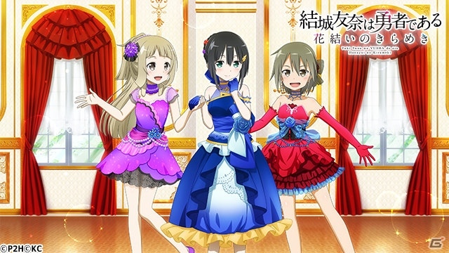 「結城友奈は勇者である 花結いのきらめき」1周年記念イベントやログインボーナスが開催！ガチャ「絢爛 大輪祭」も実施の画像4