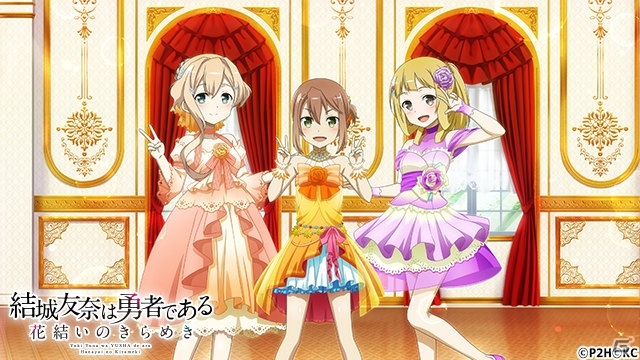 「結城友奈は勇者である 花結いのきらめき」1周年記念イベントやログインボーナスが開催！ガチャ「絢爛 大輪祭」も実施の画像6