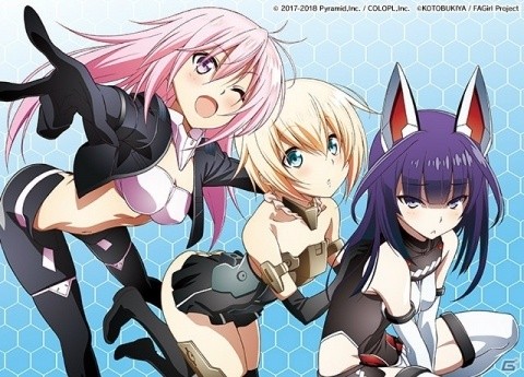 「アリス・ギア・アイギス」×「フレームアームズ・ガール」コラボ応援イラスト第1弾が公開！の画像1