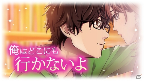 iOS/Android「ダウト～嘘つきオトコは誰？～」にて「オフィスは男女の嘘だらけ」恋愛編が配信中！の画像4