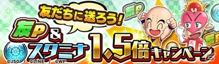 「ジャンプチ ヒーローズ」新機能チーム＆団結バトルが実装！記念キャンペーンも開催の画像5