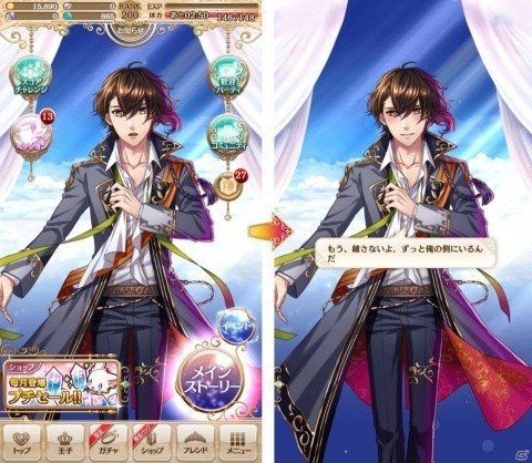 「夢王国と眠れる100人の王子様」プライベートモードやワールドマップの刷新が決定！アプリVer.2.0大型アップデート情報が公開の画像1