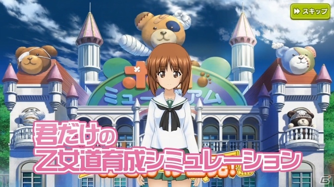 「ガールズ＆パンツァー あつまれ！みんなの戦車道！！」オリジナルキービジュアルが公開！AR機能や新情報盛り沢山のPVも公開の画像2