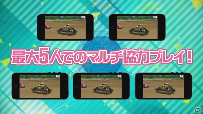 「ガールズ＆パンツァー あつまれ！みんなの戦車道！！」オリジナルキービジュアルが公開！AR機能や新情報盛り沢山のPVも公開の画像4