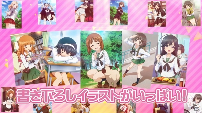 「ガールズ＆パンツァー あつまれ！みんなの戦車道！！」オリジナルキービジュアルが公開！AR機能や新情報盛り沢山のPVも公開の画像5