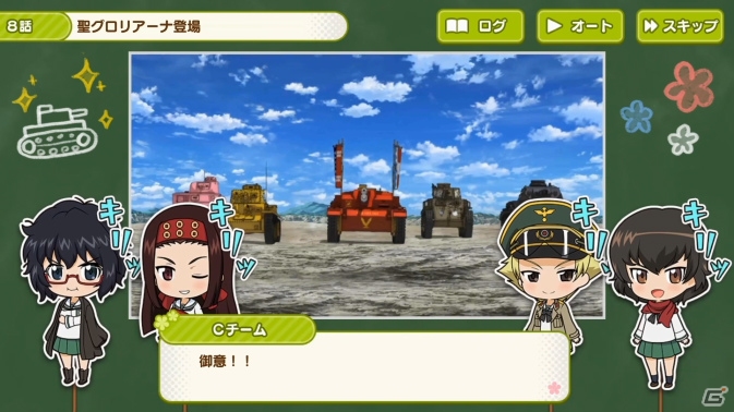 「ガールズ＆パンツァー あつまれ！みんなの戦車道！！」オリジナルキービジュアルが公開！AR機能や新情報盛り沢山のPVも公開の画像7
