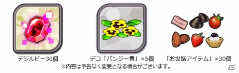 iOS/Android「デジモンリアライズ」事前登録数が20万人を突破！コロモンのペーパークラフトデータを配布中の画像6