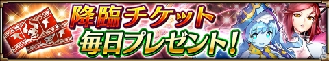 iOS/Android「ヴァルキリーコネクト」2周年記念！好きな☆5キャラがもらえるガチャほか各種キャンペーンが開催の画像9