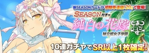 「シノビマスター 閃乱カグラ NEW LINK」総勢28人のシノビ少女がウェディング衣装で勢揃い！人気投票の中間発表もの画像19