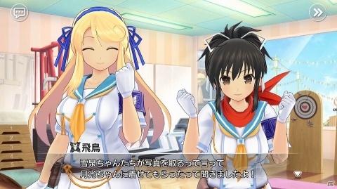 「シノビマスター 閃乱カグラ NEW LINK」総勢28人のシノビ少女がウェディング衣装で勢揃い！人気投票の中間発表もの画像23