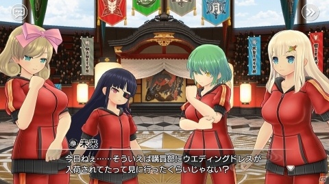 「シノビマスター 閃乱カグラ NEW LINK」総勢28人のシノビ少女がウェディング衣装で勢揃い！人気投票の中間発表もの画像24