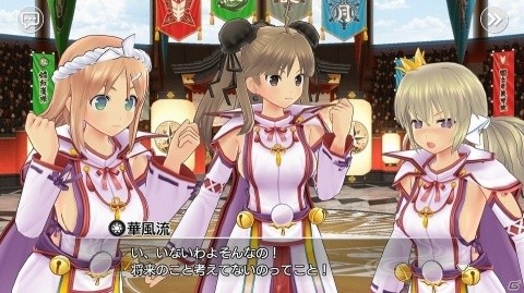 「シノビマスター 閃乱カグラ NEW LINK」総勢28人のシノビ少女がウェディング衣装で勢揃い！人気投票の中間発表もの画像25