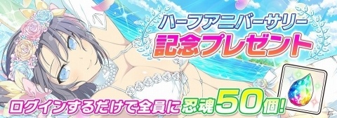 「シノビマスター 閃乱カグラ NEW LINK」総勢28人のシノビ少女がウェディング衣装で勢揃い！人気投票の中間発表もの画像28