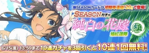 「シノビマスター 閃乱カグラ NEW LINK」総勢28人のシノビ少女がウェディング衣装で勢揃い！人気投票の中間発表もの画像8