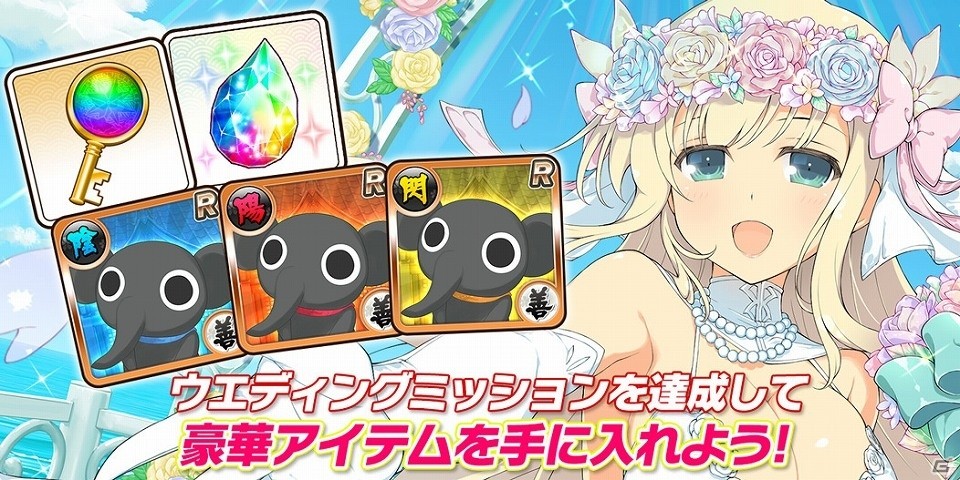 「シノビマスター 閃乱カグラ NEW LINK」総勢28人のシノビ少女がウェディング衣装で勢揃い！人気投票の中間発表もの画像26