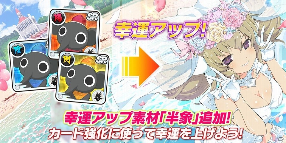 「シノビマスター 閃乱カグラ NEW LINK」総勢28人のシノビ少女がウェディング衣装で勢揃い！人気投票の中間発表もの画像27
