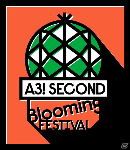 「A3！ SECOND Blooming FESTIVAL」特設サイトオープン！ライブビューイングも実施決定の画像2