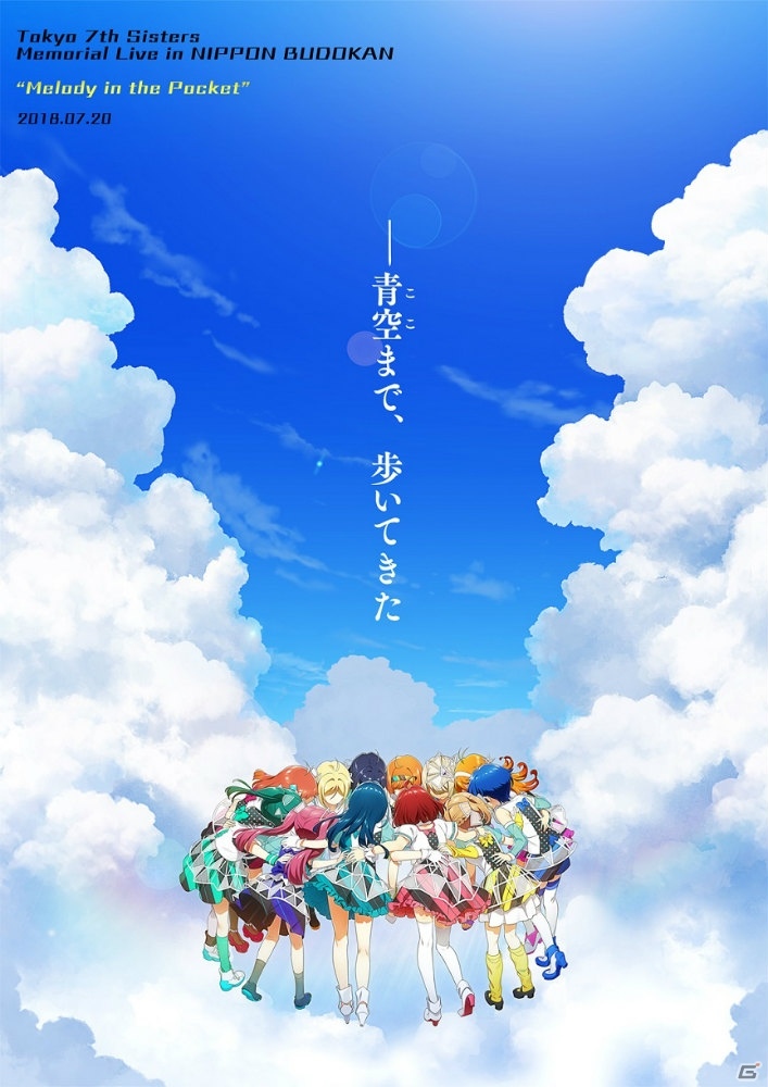 「Tokyo 7th シスターズ」3rdアルバム「THE STRAIGHT LIGHT」完全新曲6曲を含む全収録詳細内容＆トレイラーが公開！の画像1