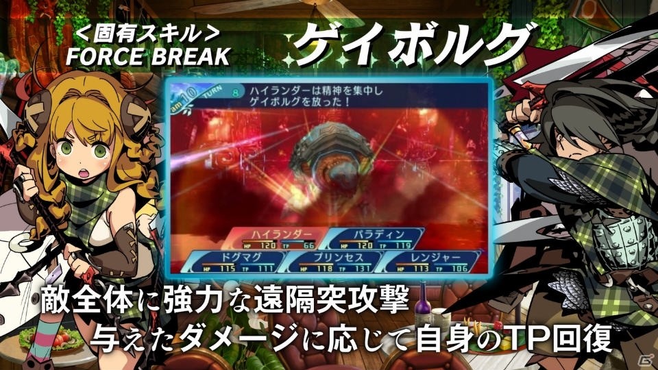 3DS「世界樹の迷宮X」職業紹介映像【ハイ・ラガードの冒険者たち】が公開！の画像3