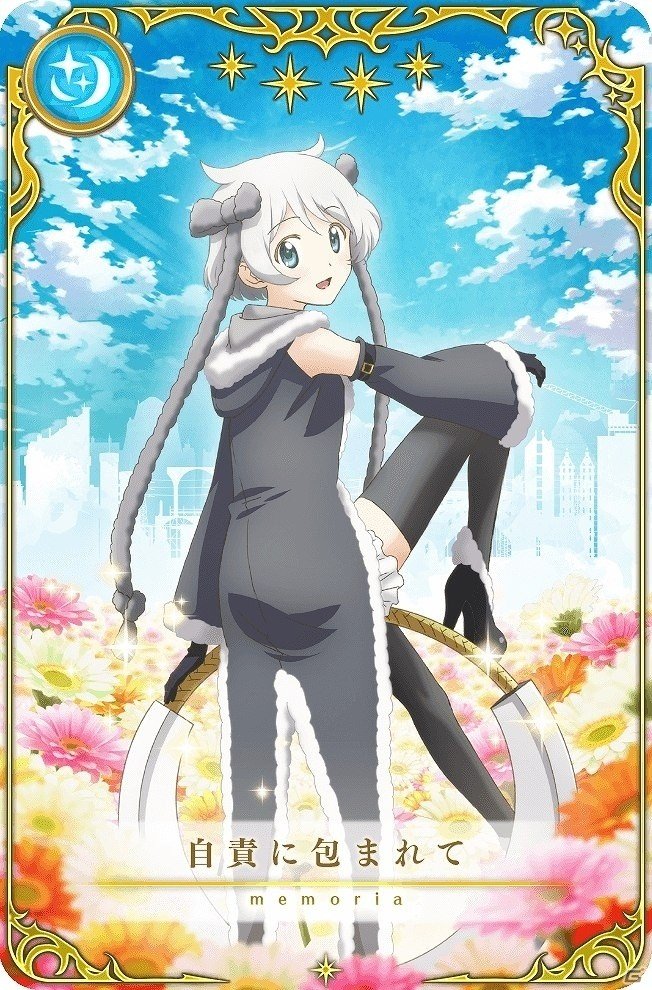 「マギアレコード 魔法少女まどか☆マギカ外伝」イベント「呼び水となりて綻び」が開始！梓みふゆピックアップガチャもの画像4
