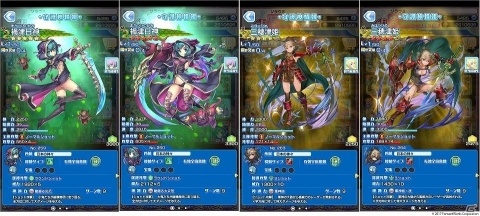 「ソラとウミのアイダ」の公式ノベルが6月9日に発売！生放送番組「ソラウミアワー」にて記念企画を実施の画像5