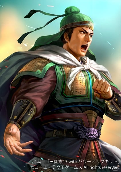 「妖怪三国志 国盗りウォーズ」新TVCMが放映開始！「ロボニャンF型趙雲」が入手できるイベントも開催の画像10