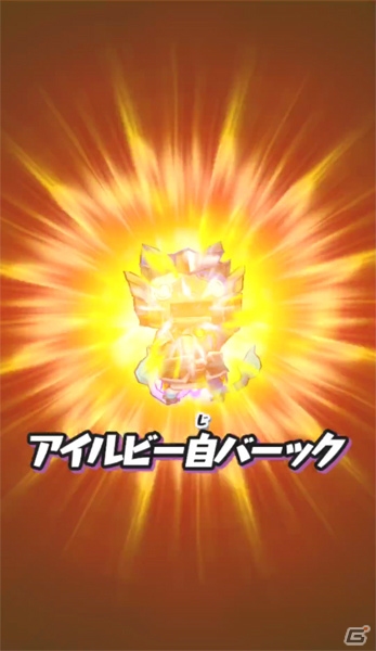 「妖怪三国志 国盗りウォーズ」新TVCMが放映開始！「ロボニャンF型趙雲」が入手できるイベントも開催の画像6