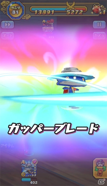 「妖怪三国志 国盗りウォーズ」新TVCMが放映開始！「ロボニャンF型趙雲」が入手できるイベントも開催の画像9