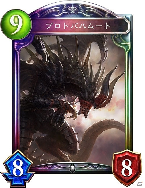 「Shadowverse」グラブルキャラも登場する第9弾カードパック「Brigade of the Sky/蒼空の騎士」特設ページが開設！新能力“アクセラレート”も紹介の画像3