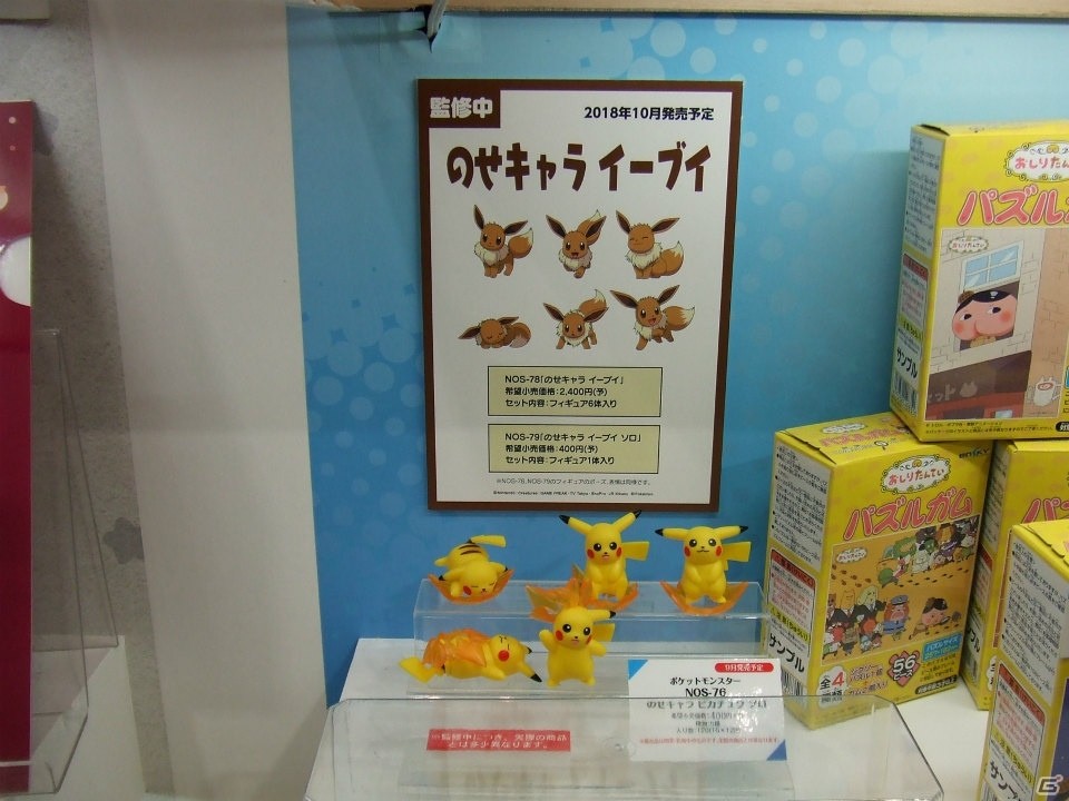 【東京おもちゃショー2018】ゲームに関係するモノだけをひたすら探してみたの画像103