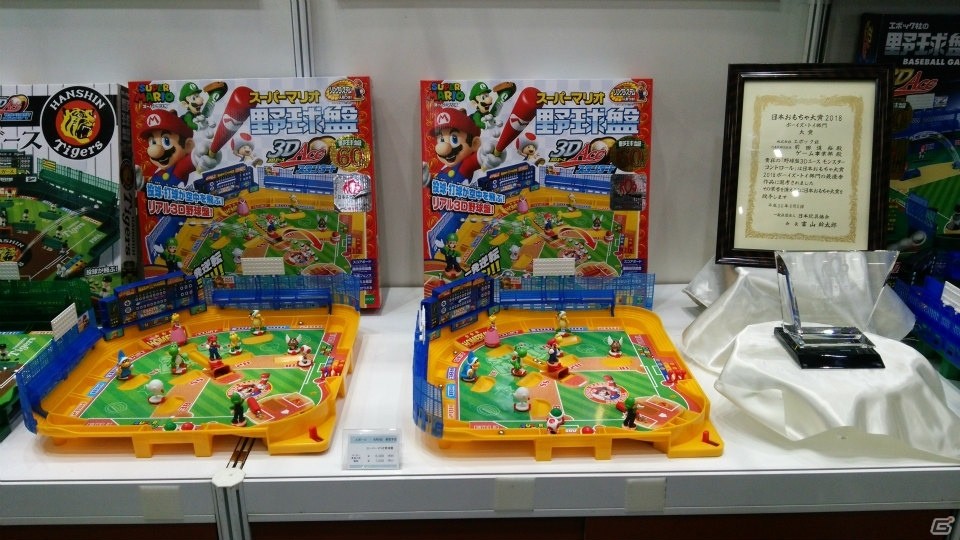 【東京おもちゃショー2018】ゲームに関係するモノだけをひたすら探してみたの画像218