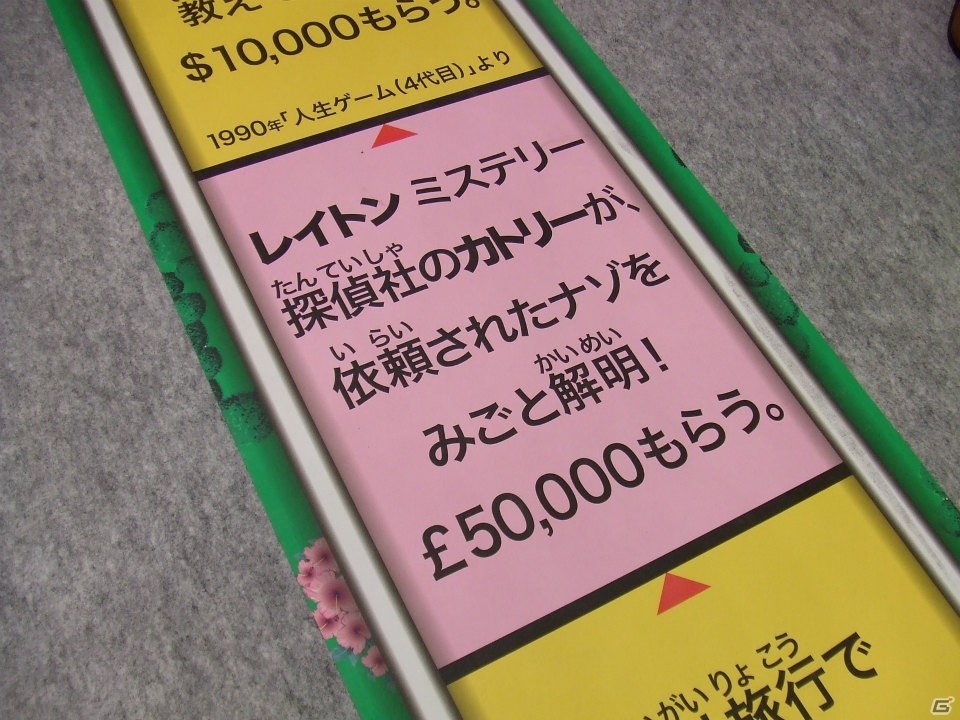 【東京おもちゃショー2018】ゲームに関係するモノだけをひたすら探してみたの画像47